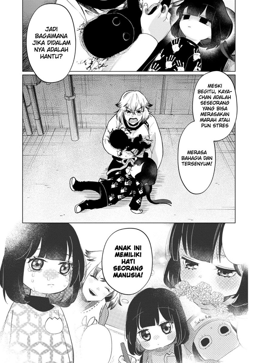 kaya-chan-wa-kowakunai - Chapter: 35