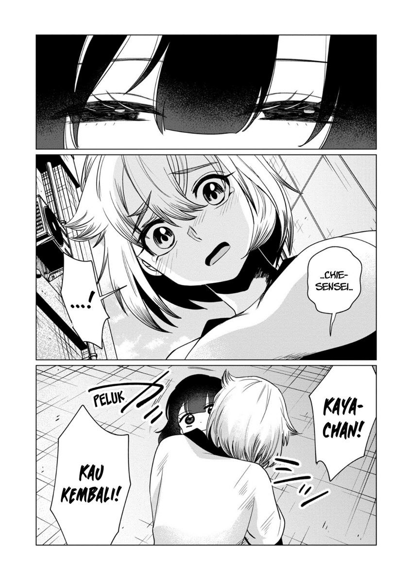 kaya-chan-wa-kowakunai - Chapter: 35