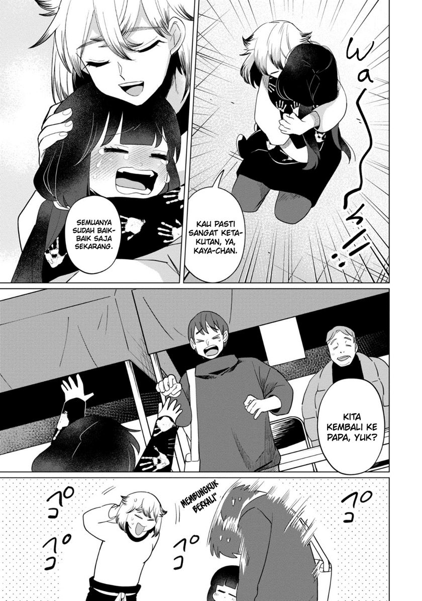 kaya-chan-wa-kowakunai - Chapter: 35