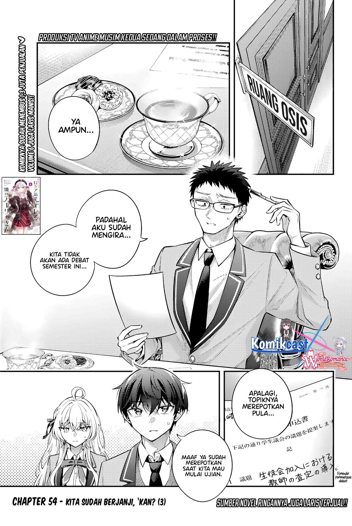 tokidoki-bosotto-roshiago-de-dereru-tonari-no-alya-san - Chapter: 54