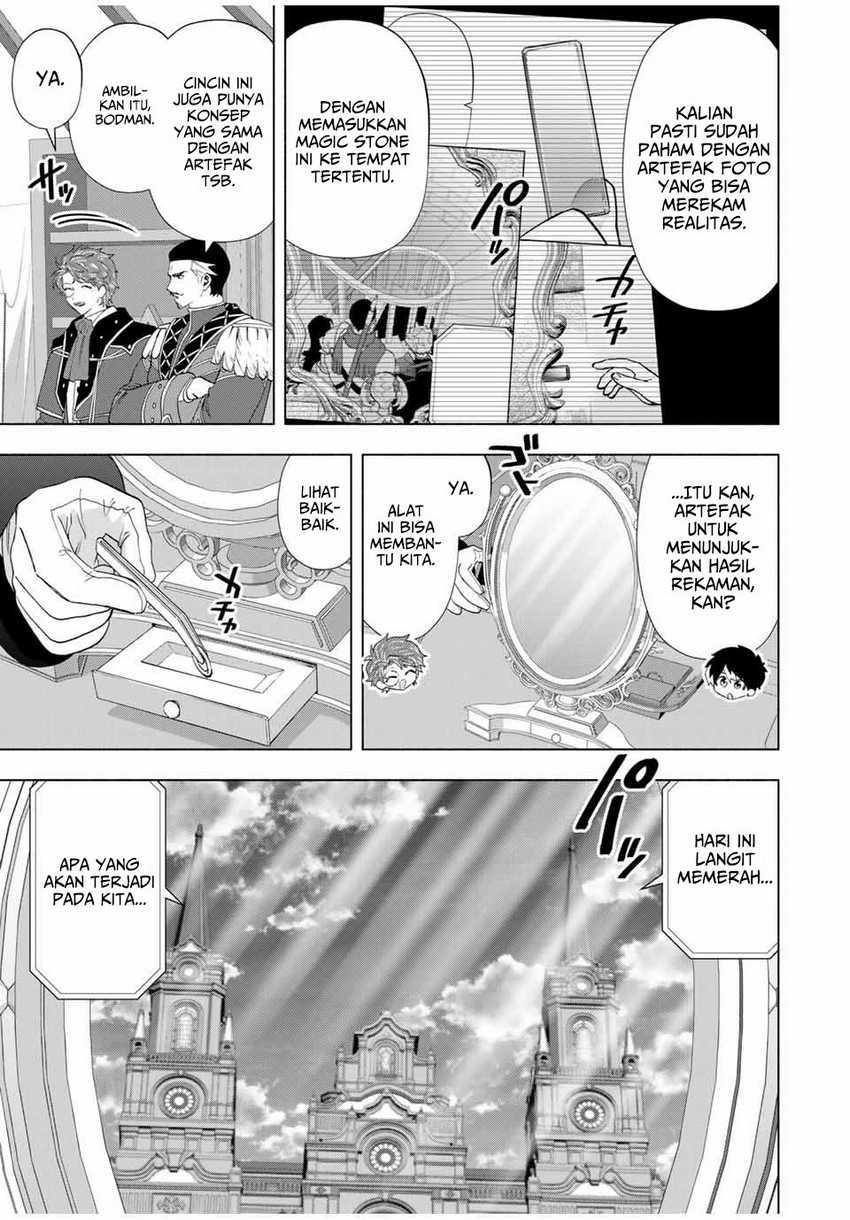 a-rank-party-wo-ridatsu-shita-ore-wa-moto-oshiego-tachi-to-meikyuu-shinbu-wo-mezasu - Chapter: 123