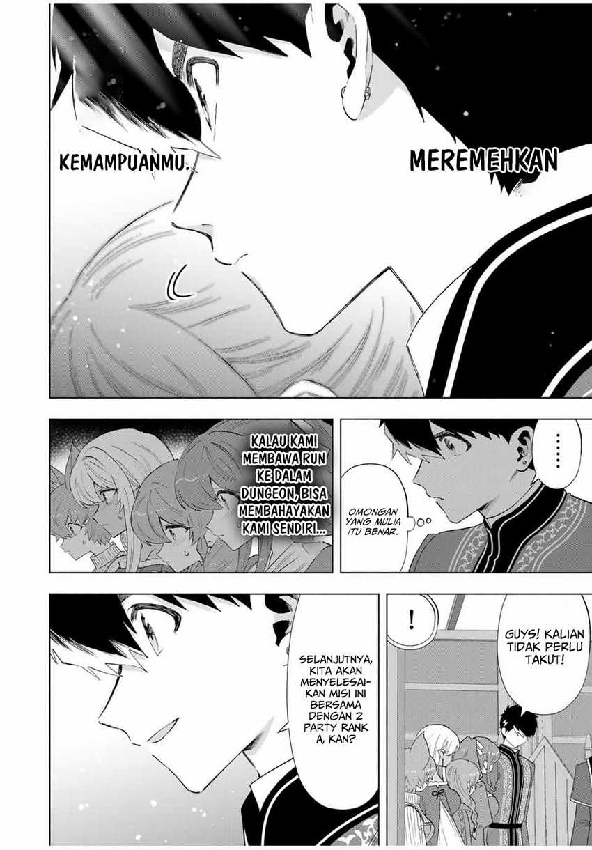 a-rank-party-wo-ridatsu-shita-ore-wa-moto-oshiego-tachi-to-meikyuu-shinbu-wo-mezasu - Chapter: 123