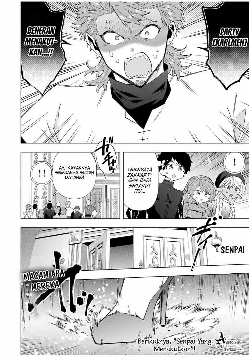 a-rank-party-wo-ridatsu-shita-ore-wa-moto-oshiego-tachi-to-meikyuu-shinbu-wo-mezasu - Chapter: 123