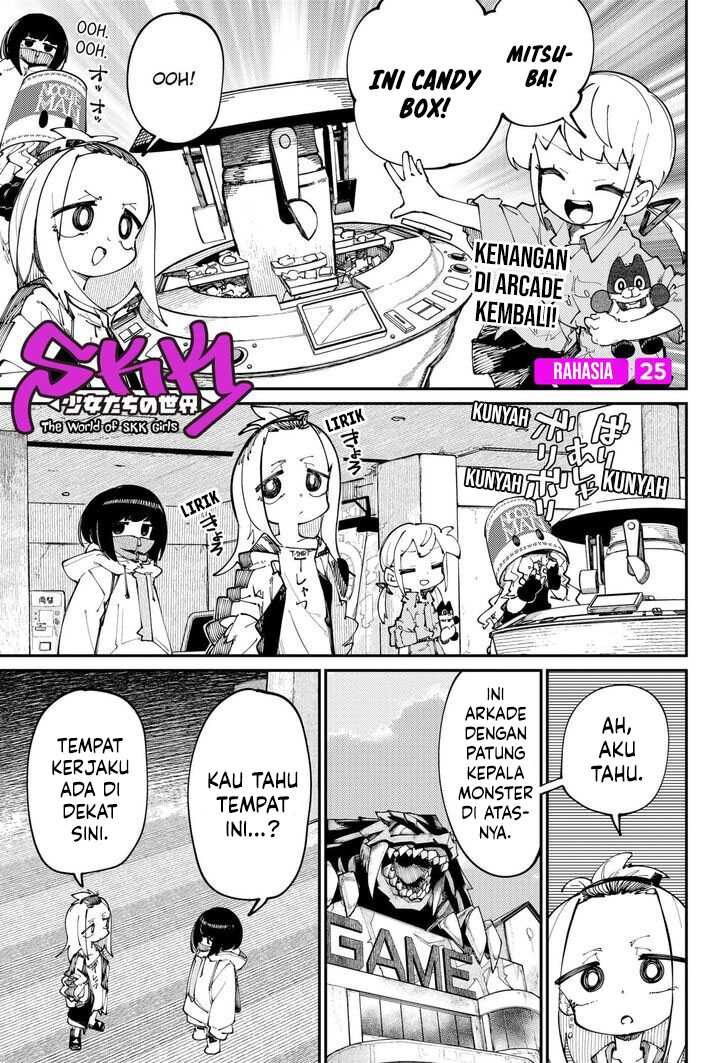 skk-shoujo-tachi-no-sekai - Chapter: 25