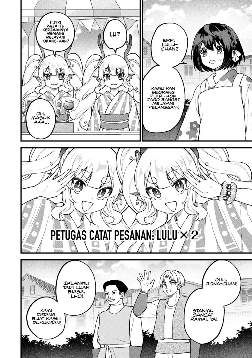 sekai-saikyou-no-majo-hajimemashita - Chapter: 38