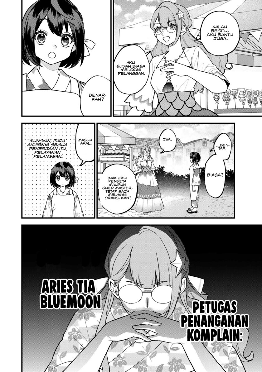 sekai-saikyou-no-majo-hajimemashita - Chapter: 38