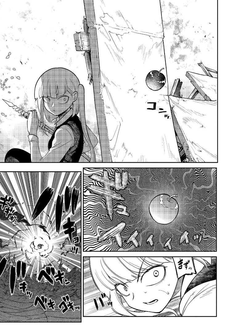 reincarnation-no-kaben - Chapter: 64