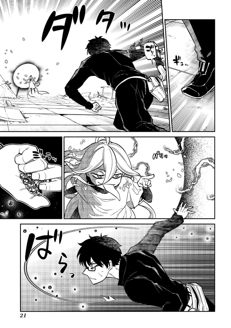 reincarnation-no-kaben - Chapter: 64