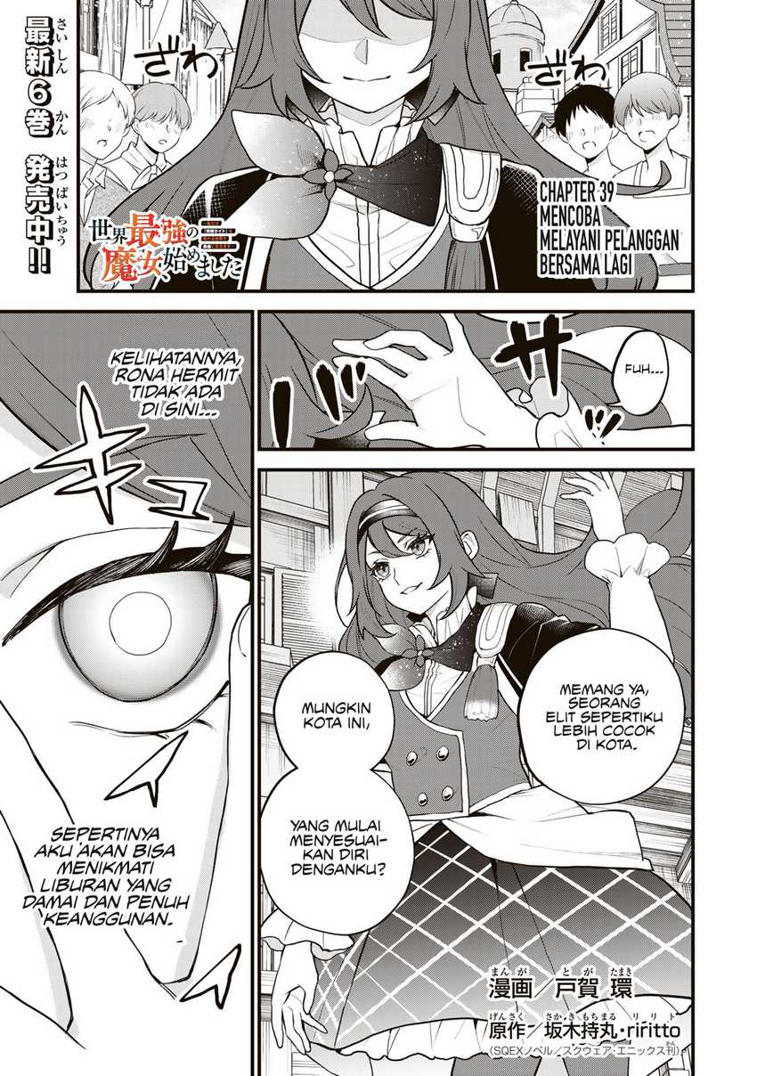 sekai-saikyou-no-majo-hajimemashita - Chapter: 39