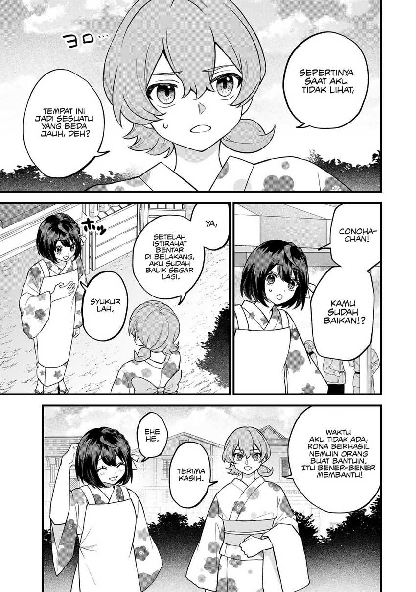 sekai-saikyou-no-majo-hajimemashita - Chapter: 39