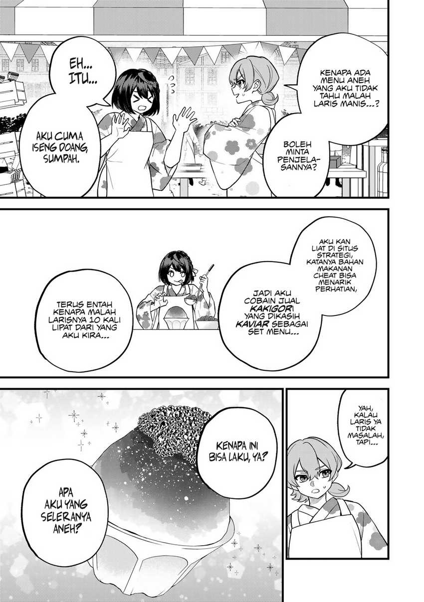 sekai-saikyou-no-majo-hajimemashita - Chapter: 39