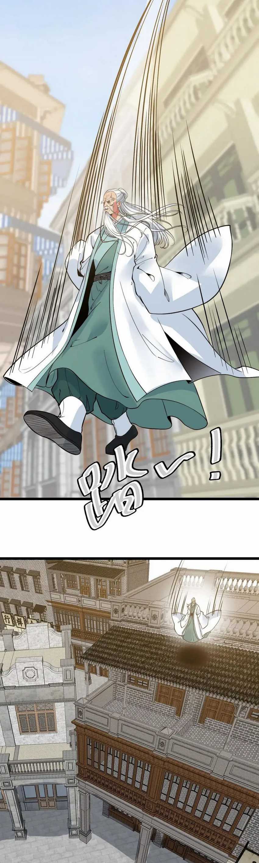 i-have-90-billion-licking-gold - Chapter: 515