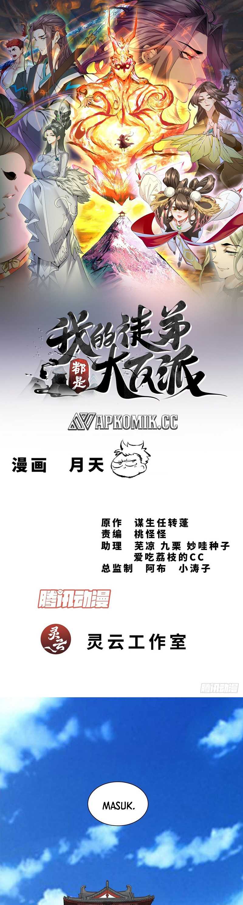 my-disciples-are-all-big-villains - Chapter: 345