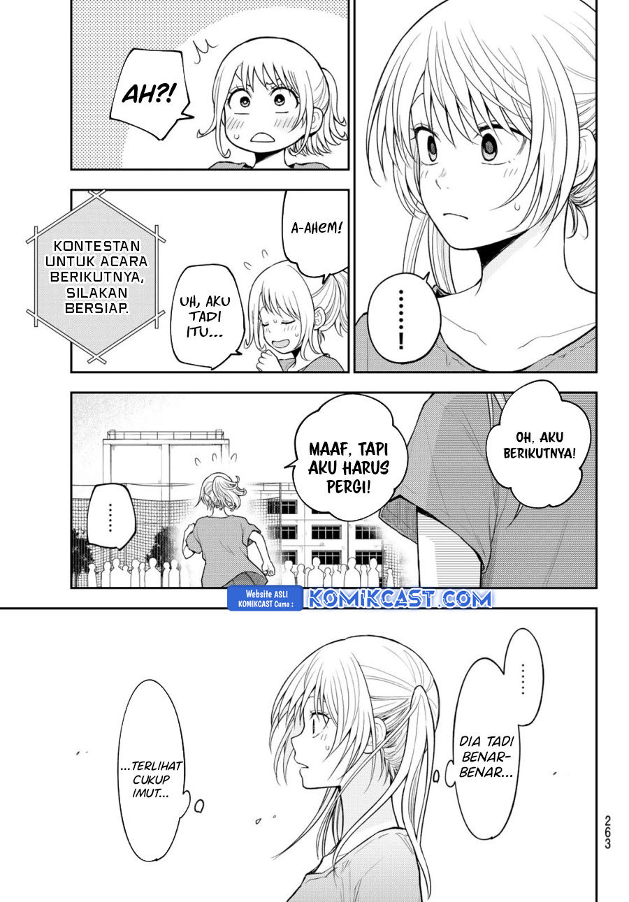 kuroiwa-medaka-ni-watashi-no-kawaii-ga-tsuujinai - Chapter: 170