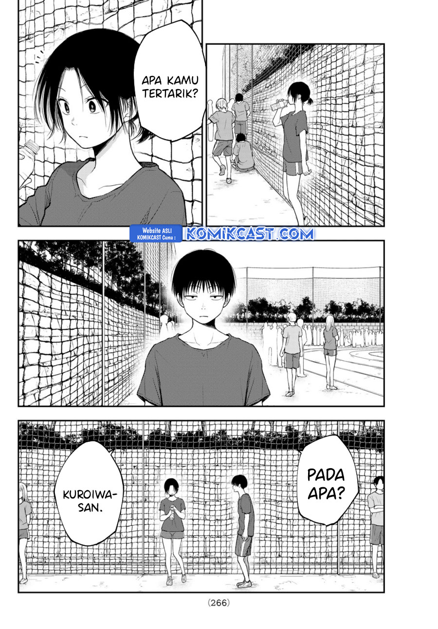 kuroiwa-medaka-ni-watashi-no-kawaii-ga-tsuujinai - Chapter: 170