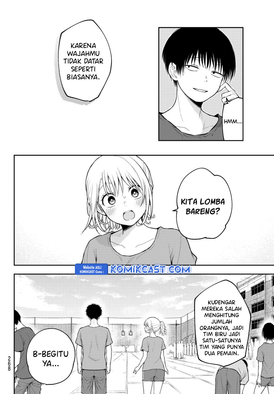 kuroiwa-medaka-ni-watashi-no-kawaii-ga-tsuujinai - Chapter: 170