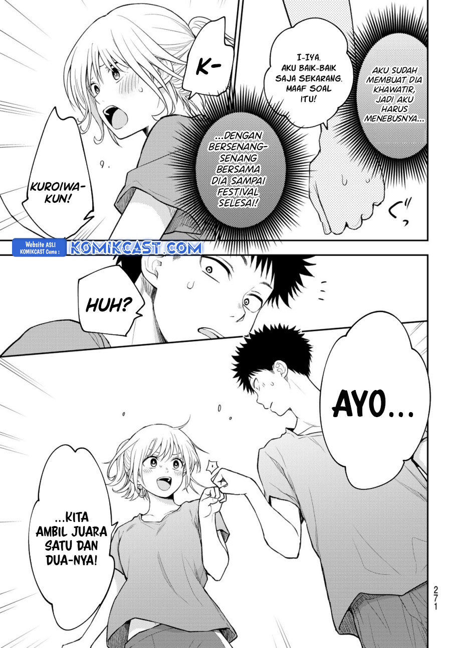 kuroiwa-medaka-ni-watashi-no-kawaii-ga-tsuujinai - Chapter: 170