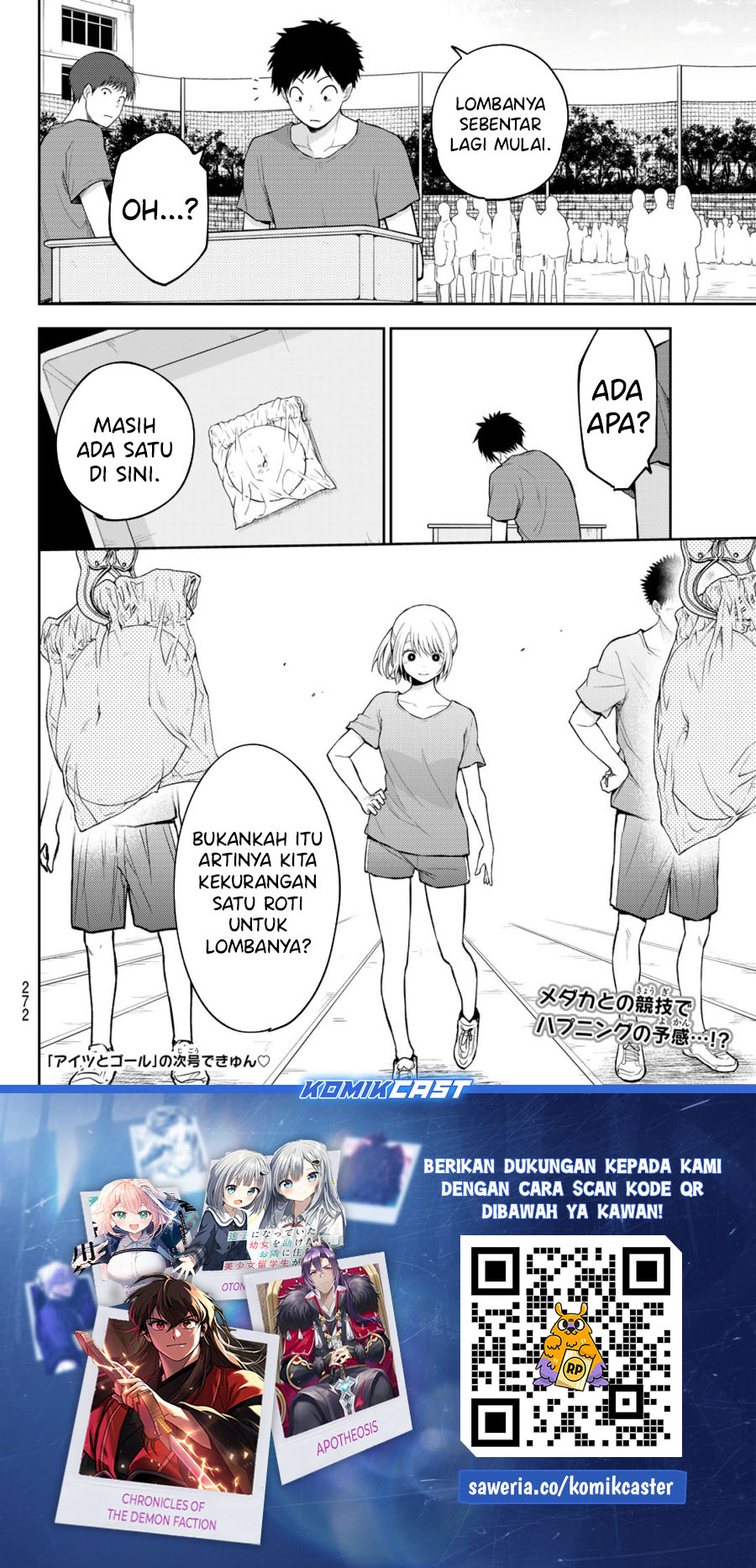 kuroiwa-medaka-ni-watashi-no-kawaii-ga-tsuujinai - Chapter: 170