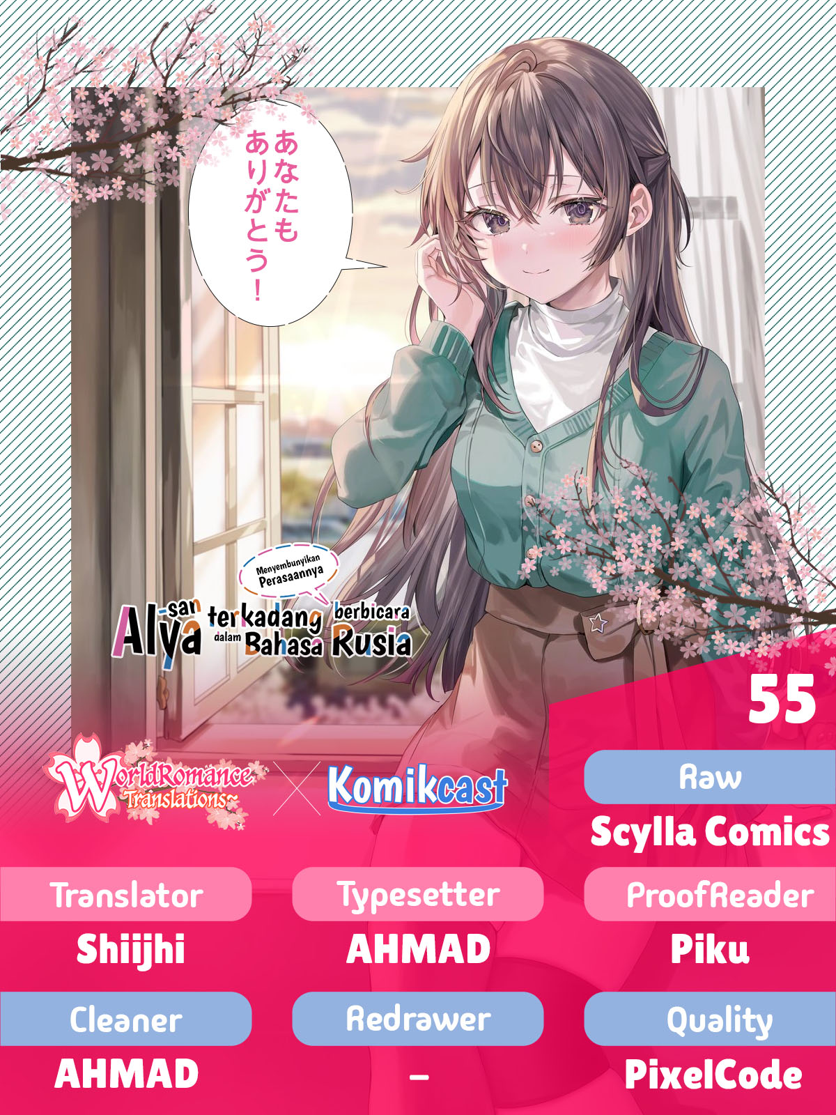 tokidoki-bosotto-roshiago-de-dereru-tonari-no-alya-san - Chapter: 55