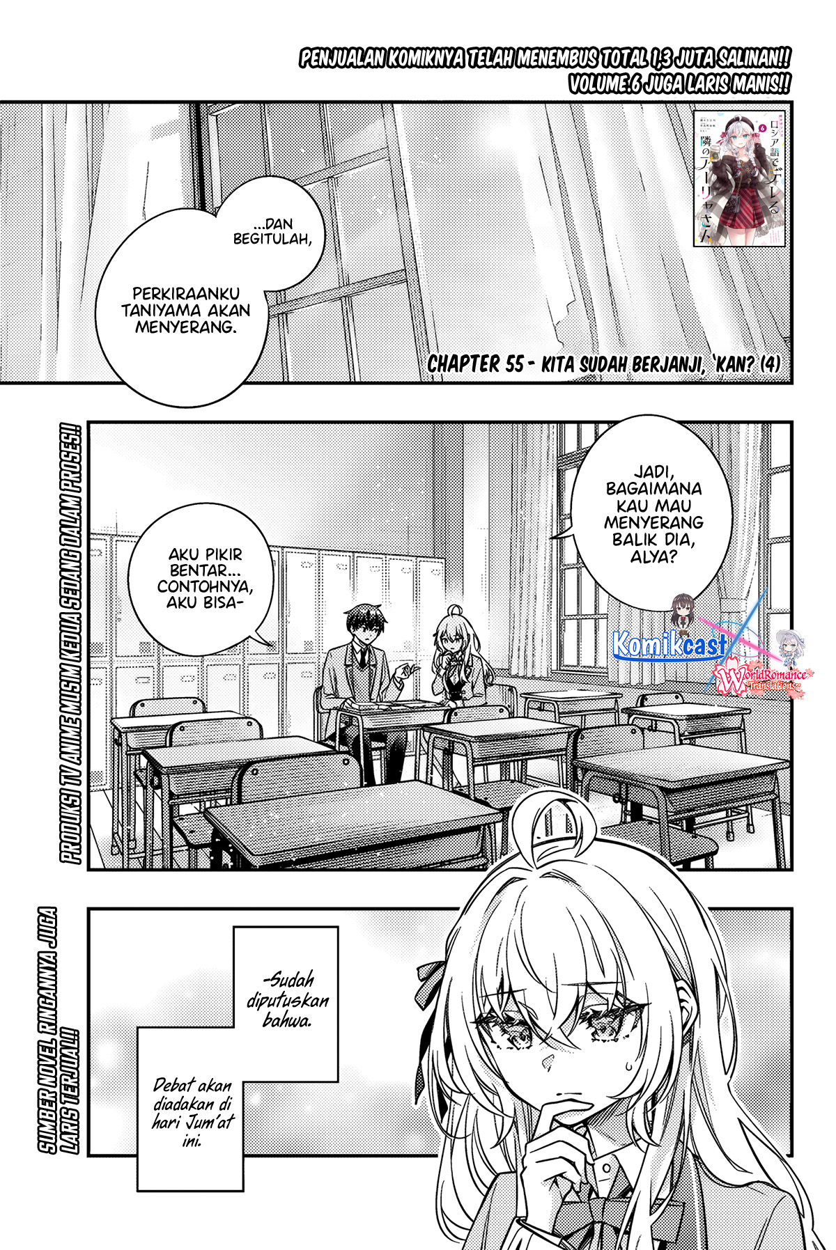 tokidoki-bosotto-roshiago-de-dereru-tonari-no-alya-san - Chapter: 55