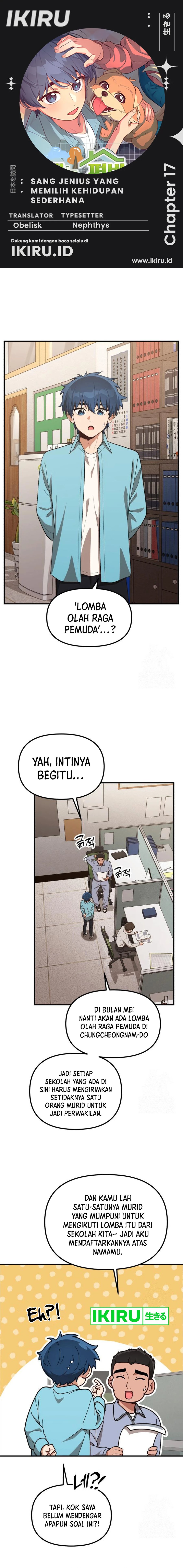 the-genius-decided-to-live-an-ordinary-life - Chapter: 17