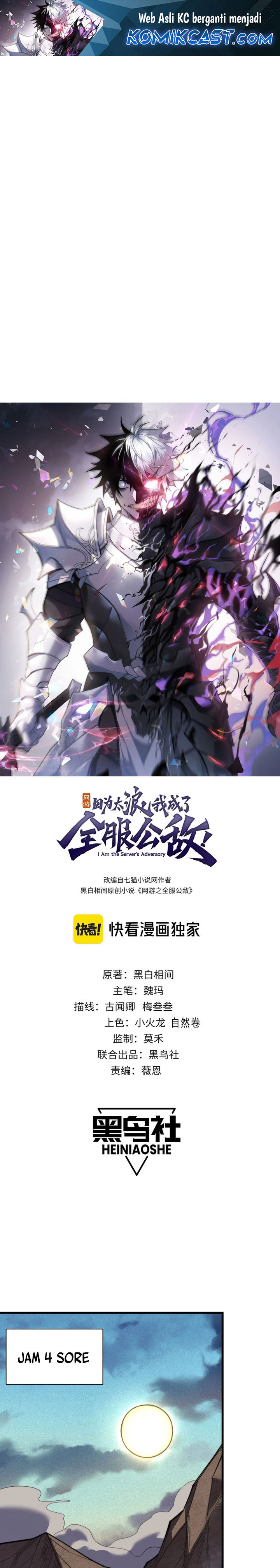 i-became-the-games-biggest-villain - Chapter: 100
