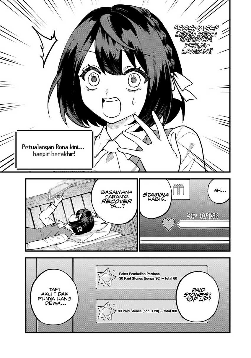 sekai-saikyou-no-majo-hajimemashita - Chapter: 41
