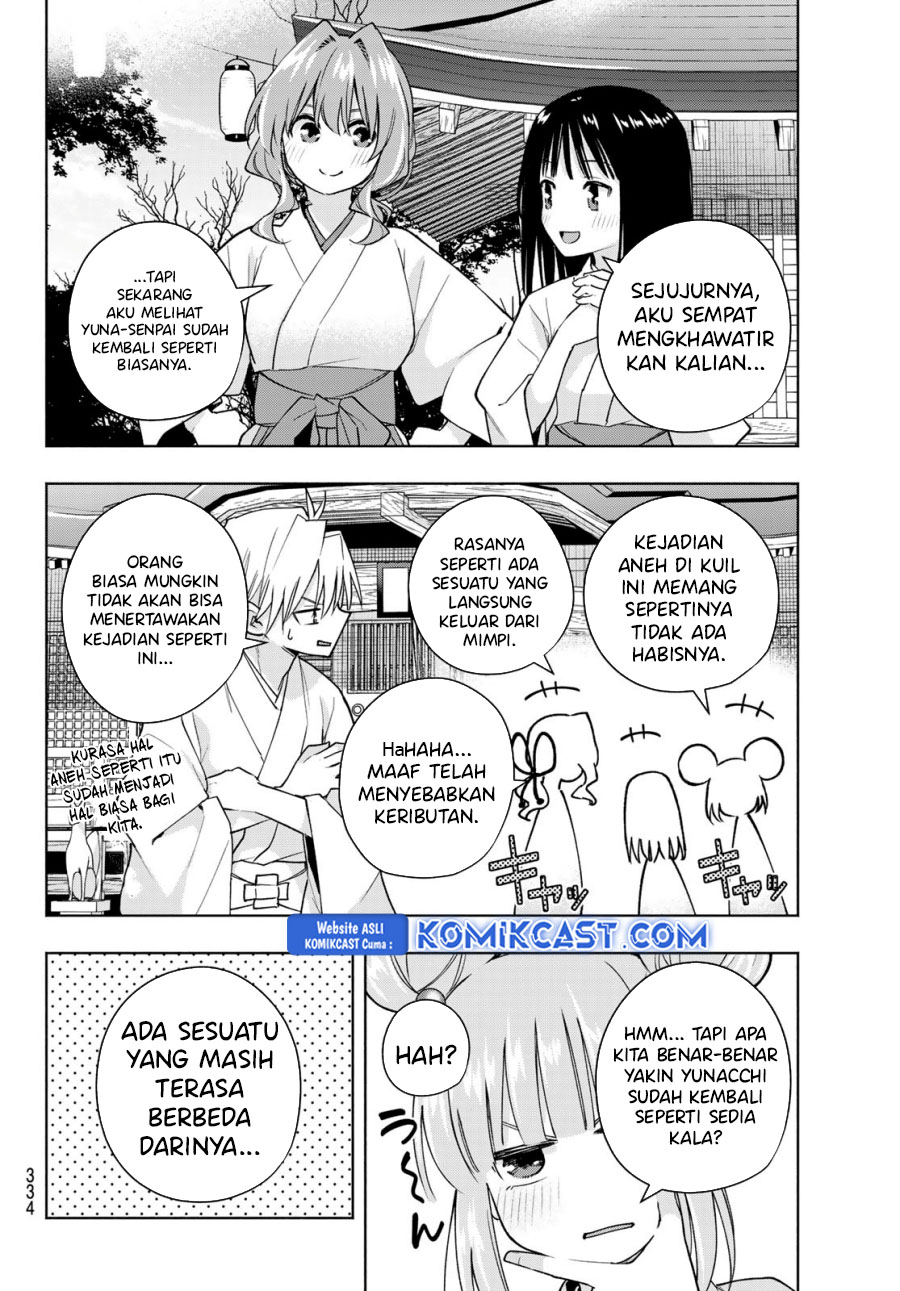 amagami-san-chi-no-enmusubi - Chapter: 170