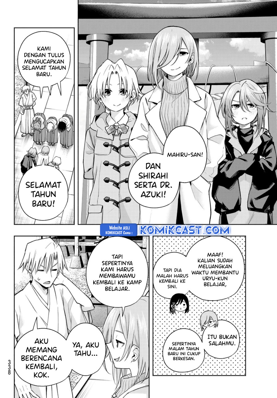 amagami-san-chi-no-enmusubi - Chapter: 170