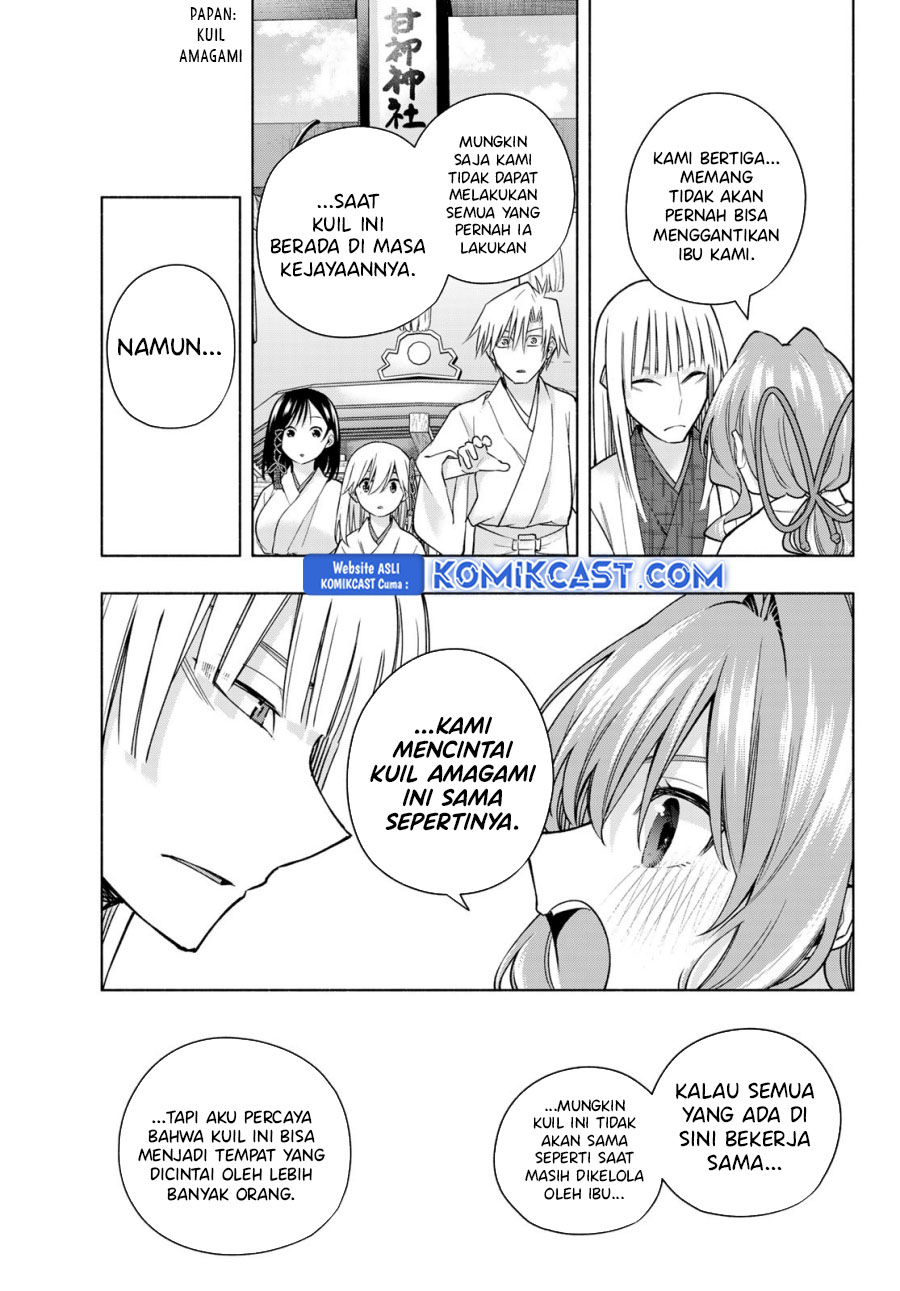 amagami-san-chi-no-enmusubi - Chapter: 170