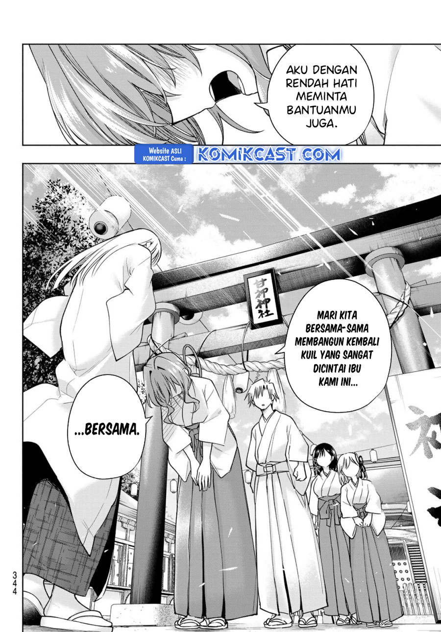 amagami-san-chi-no-enmusubi - Chapter: 170