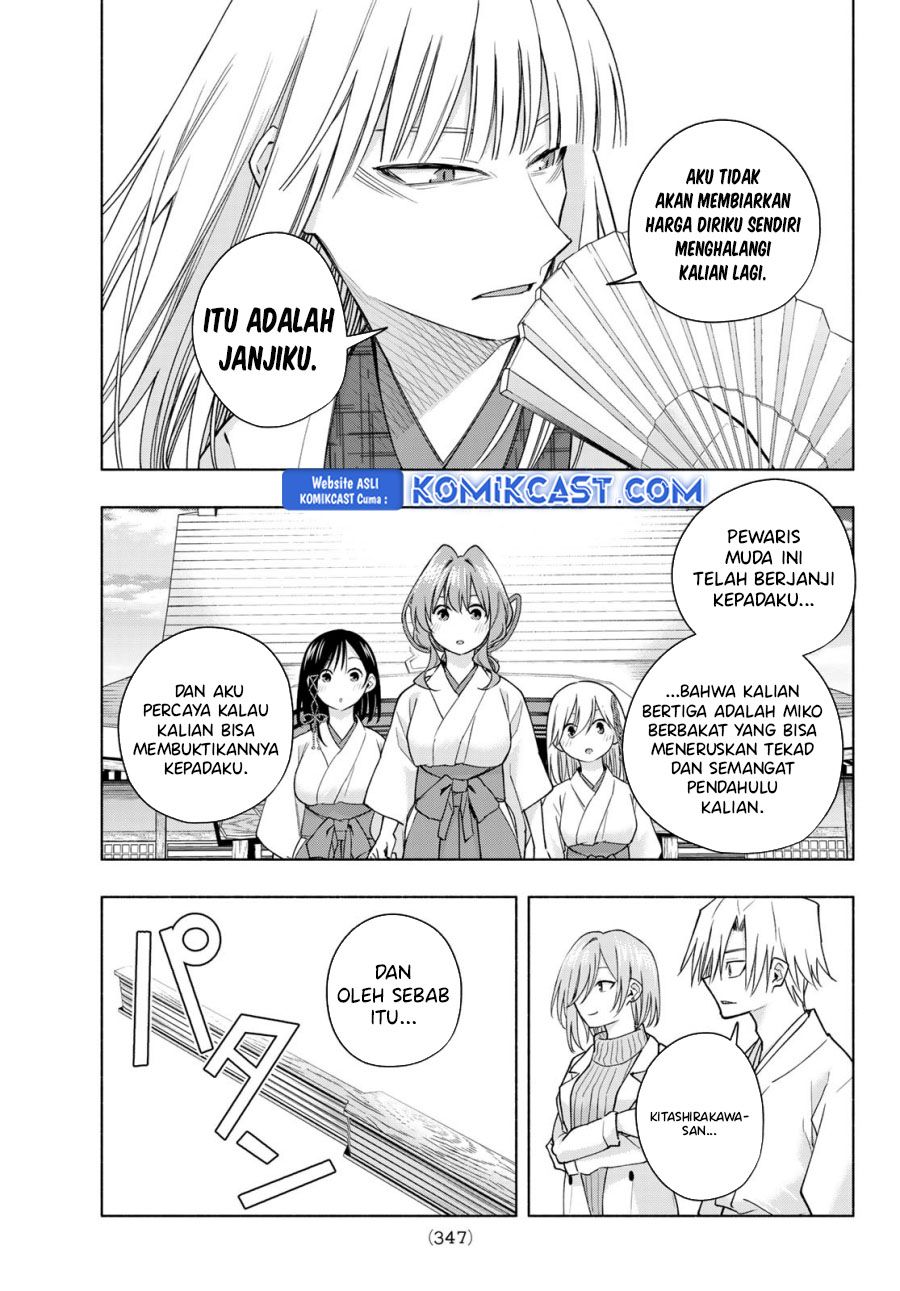 amagami-san-chi-no-enmusubi - Chapter: 170
