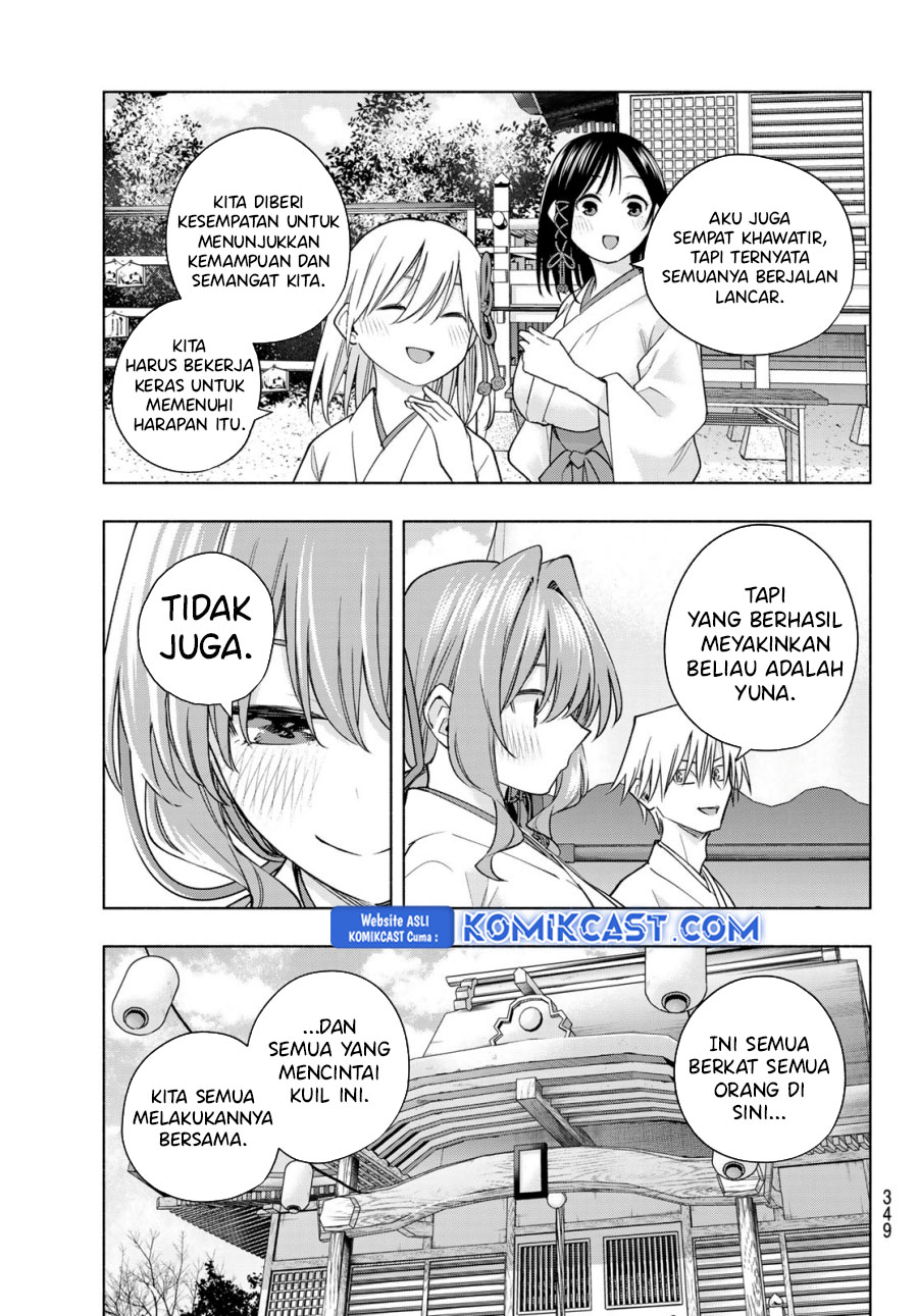 amagami-san-chi-no-enmusubi - Chapter: 170