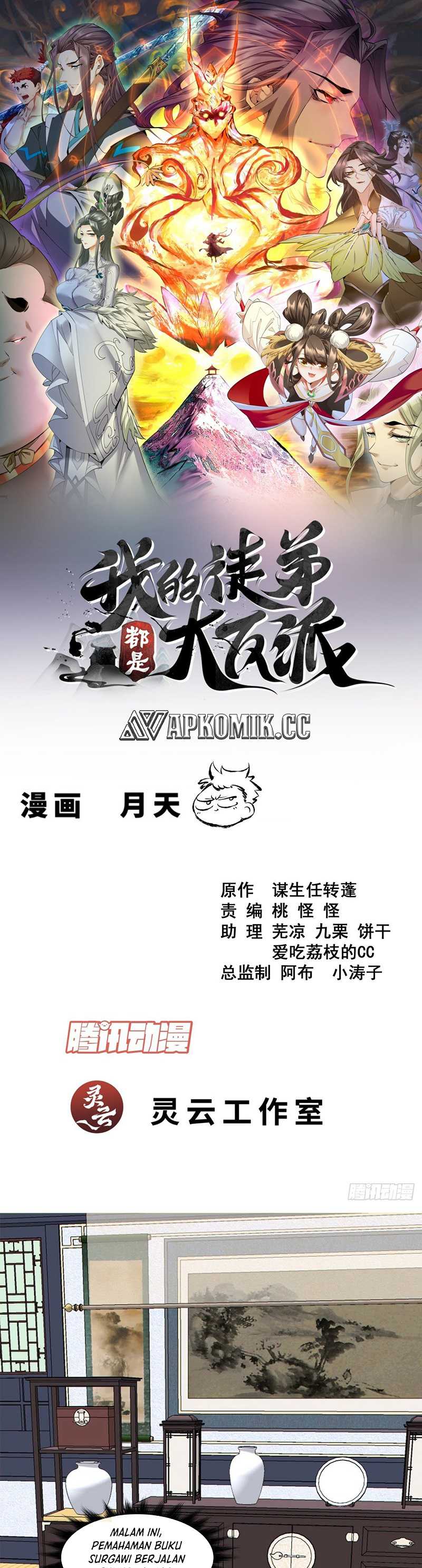 my-disciples-are-all-big-villains - Chapter: 346
