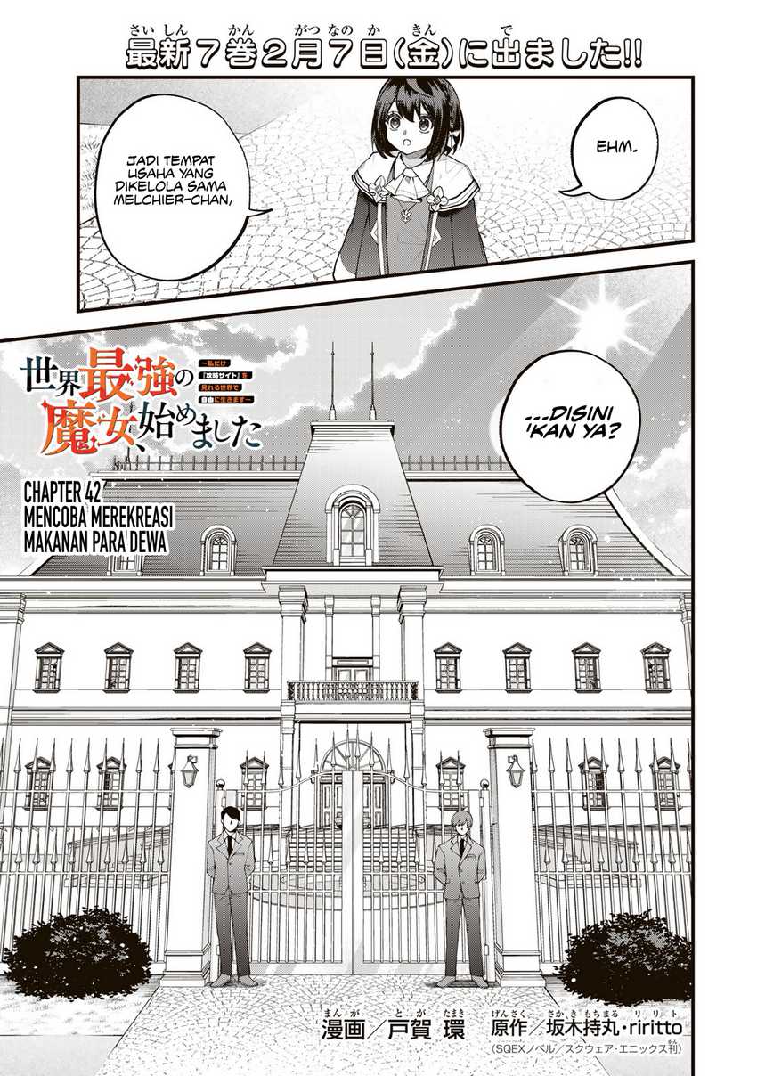 sekai-saikyou-no-majo-hajimemashita - Chapter: 42