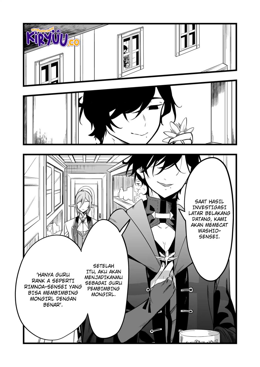 ano-toki-tasukete-itadaita-monster-musume-desu - Chapter: 29