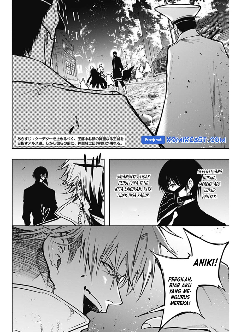ouritsu-mahou-gakuen-no-saikasei-slum-agari-no-saikyou-mahoushi-kizoku-darake-no-gakuen-de-musou-suru - Chapter: 101