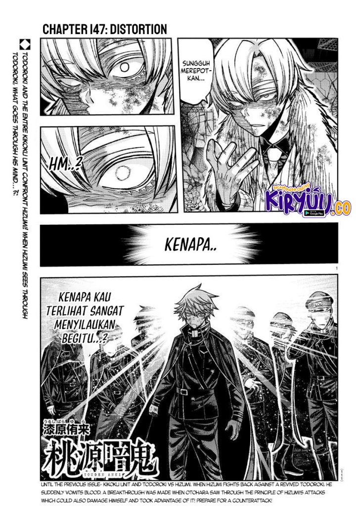 tougen-anki - Chapter: 147