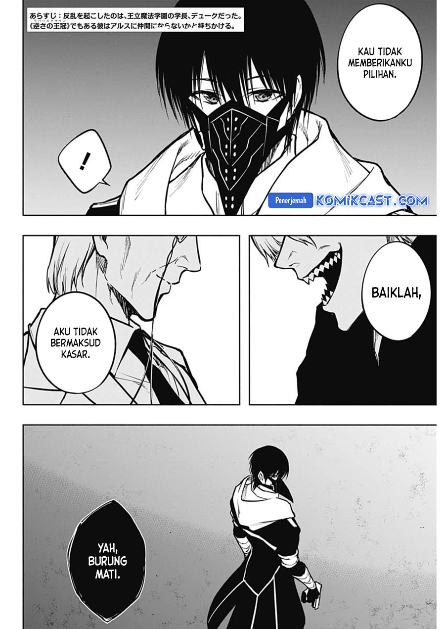 ouritsu-mahou-gakuen-no-saikasei-slum-agari-no-saikyou-mahoushi-kizoku-darake-no-gakuen-de-musou-suru - Chapter: 102