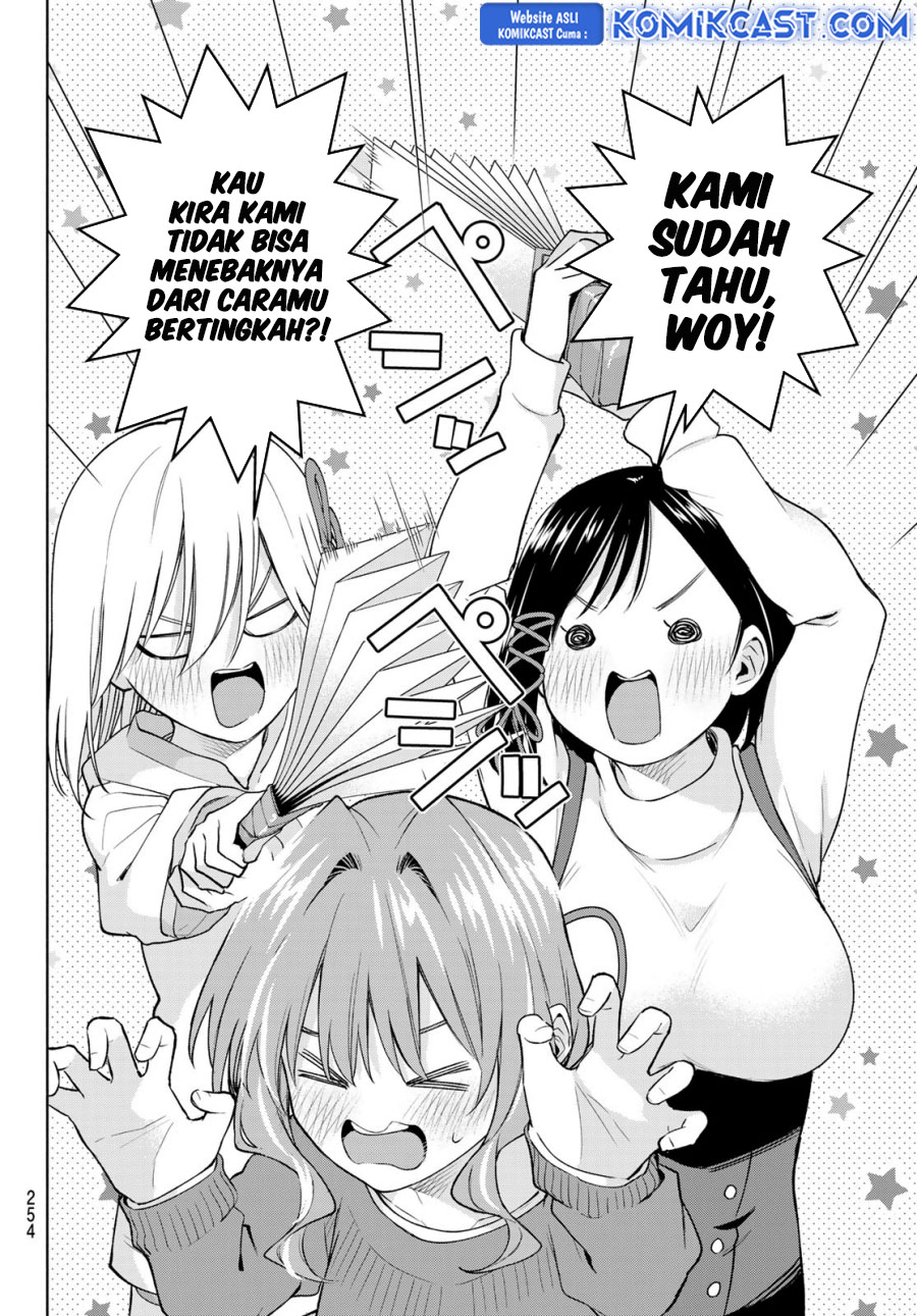 amagami-san-chi-no-enmusubi - Chapter: 171