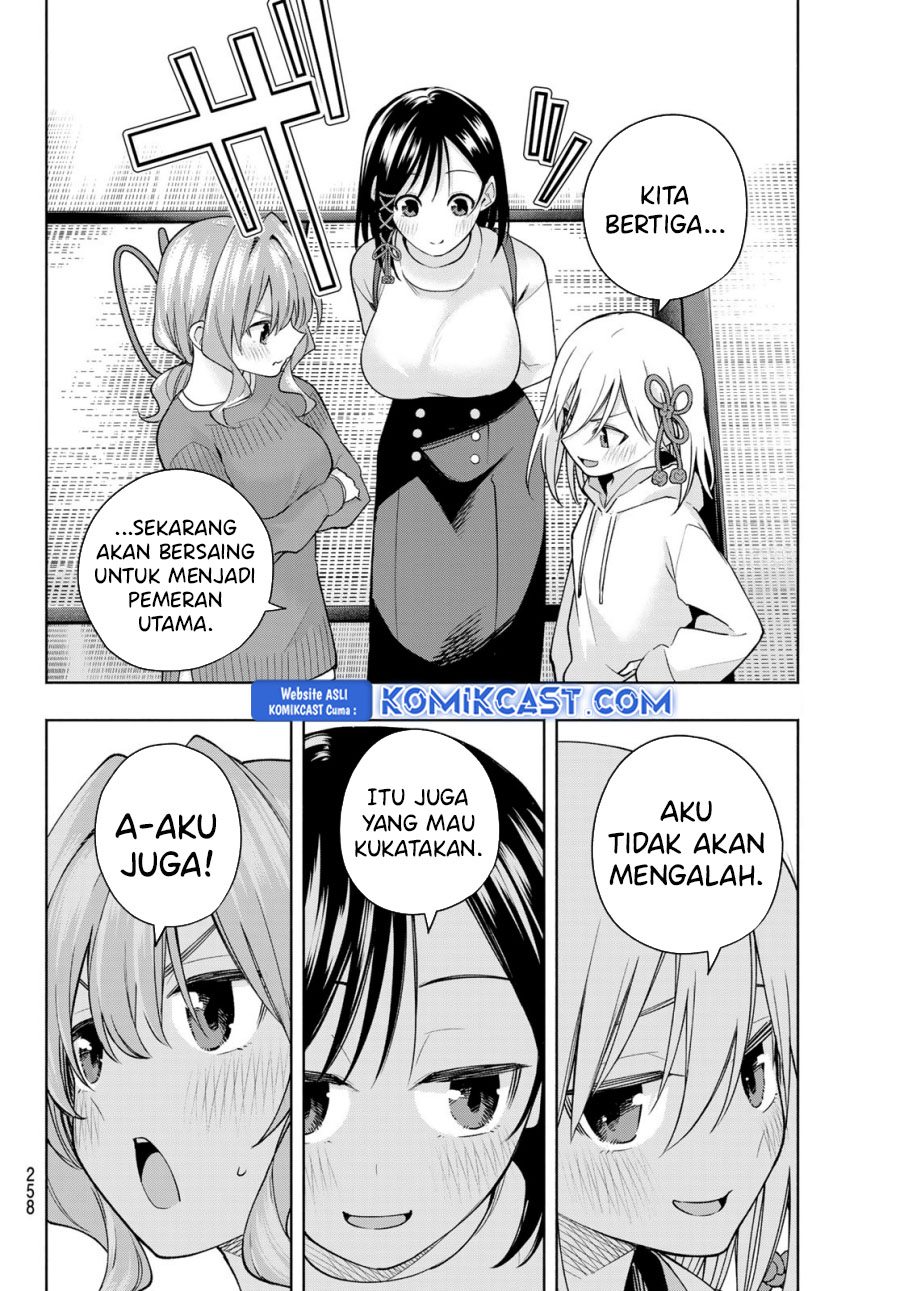 amagami-san-chi-no-enmusubi - Chapter: 171