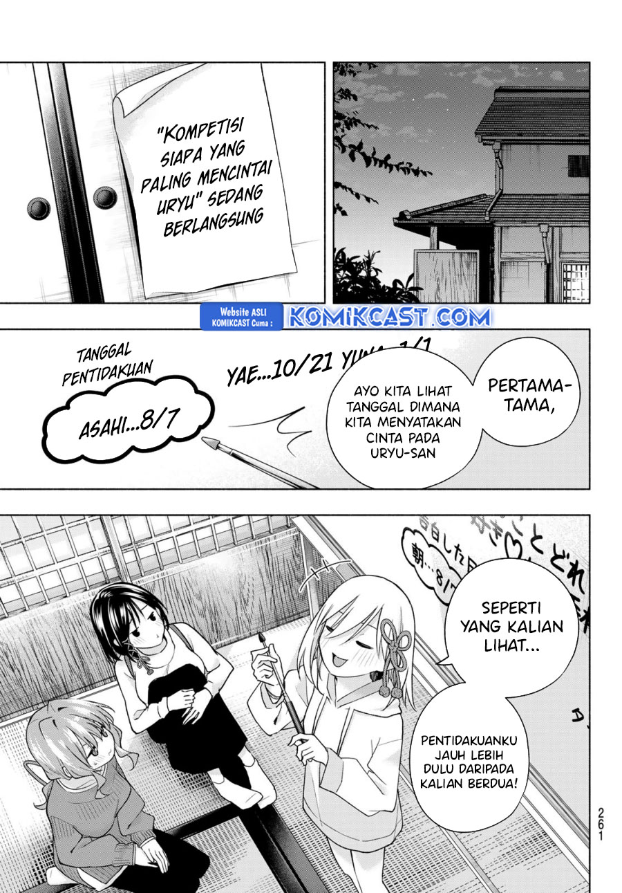 amagami-san-chi-no-enmusubi - Chapter: 171