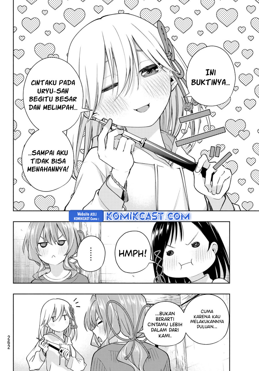 amagami-san-chi-no-enmusubi - Chapter: 171