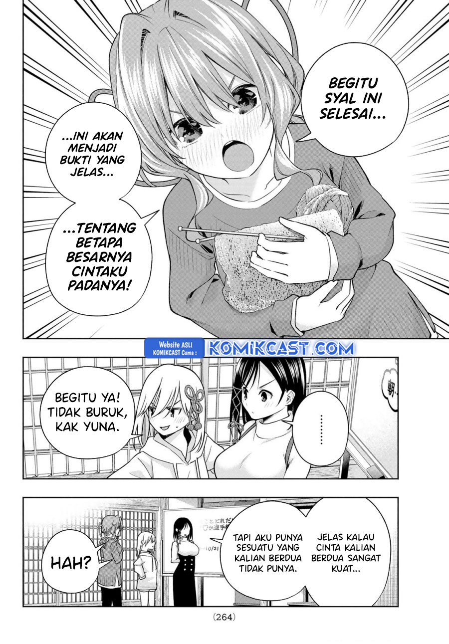amagami-san-chi-no-enmusubi - Chapter: 171