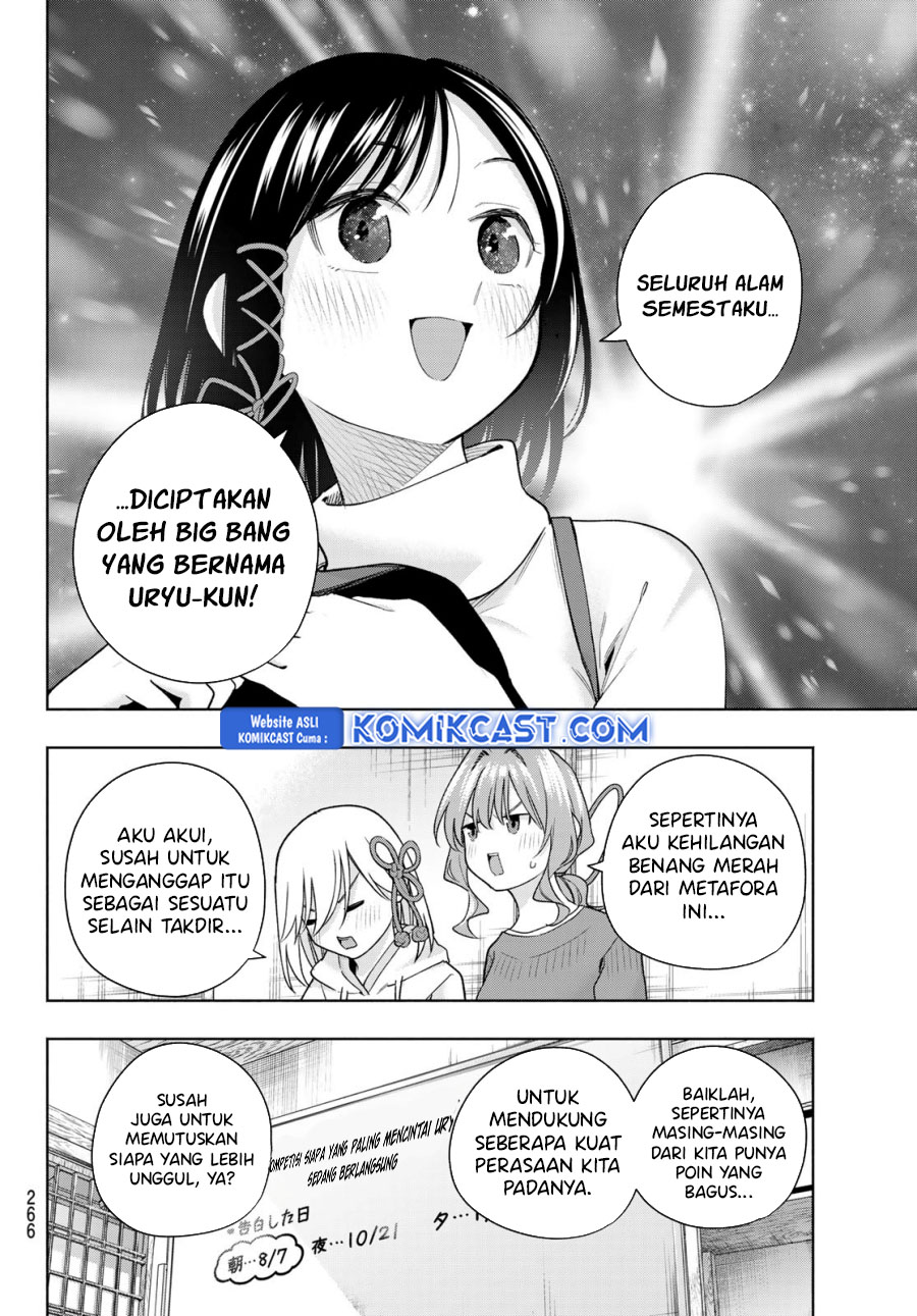 amagami-san-chi-no-enmusubi - Chapter: 171