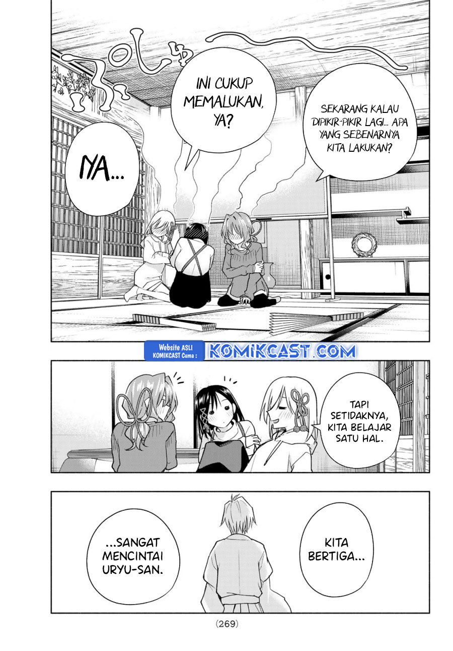 amagami-san-chi-no-enmusubi - Chapter: 171