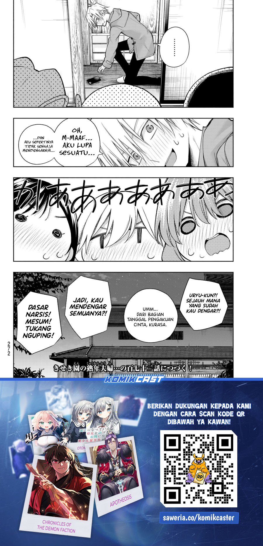 amagami-san-chi-no-enmusubi - Chapter: 171