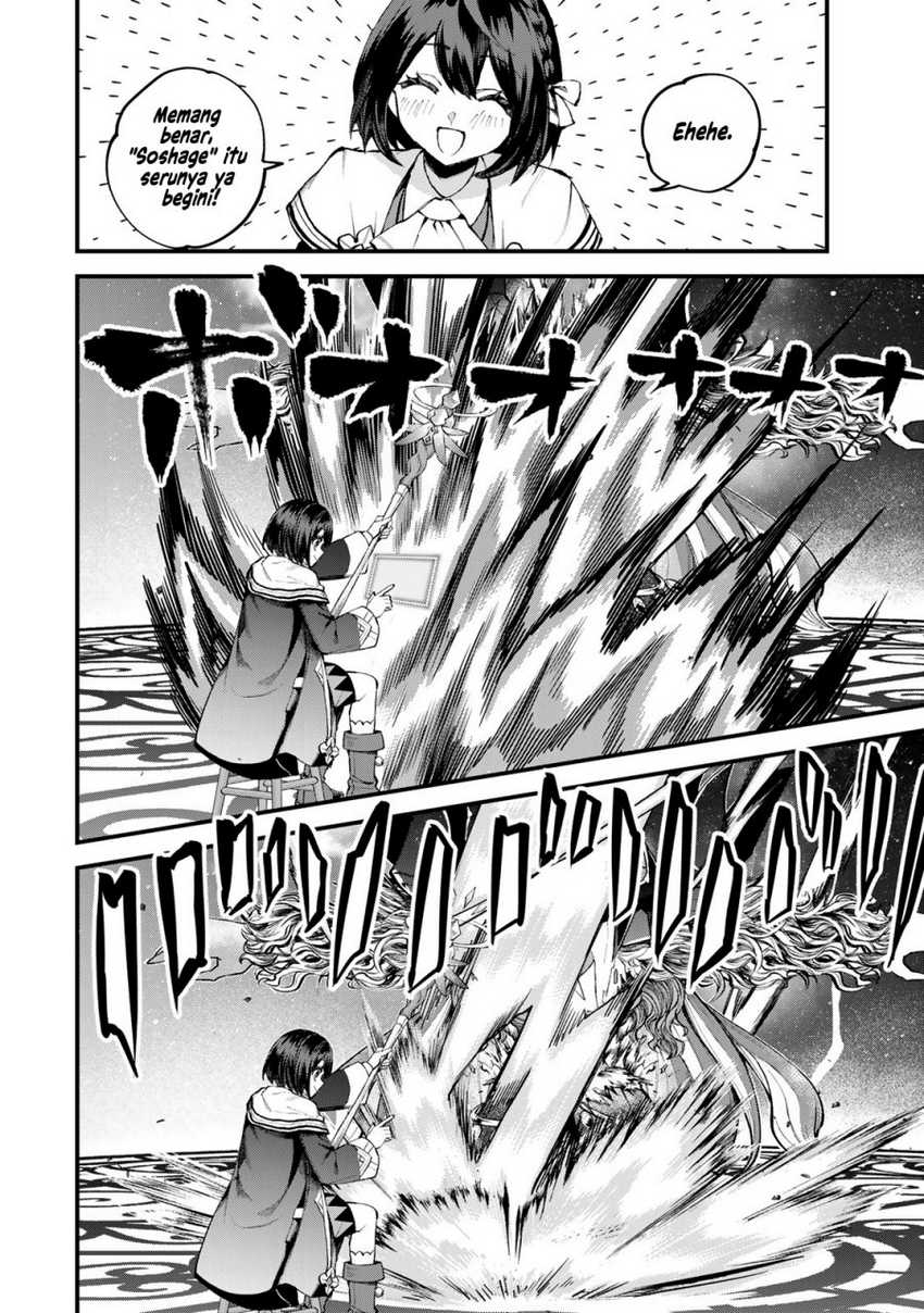 sekai-saikyou-no-majo-hajimemashita - Chapter: 43
