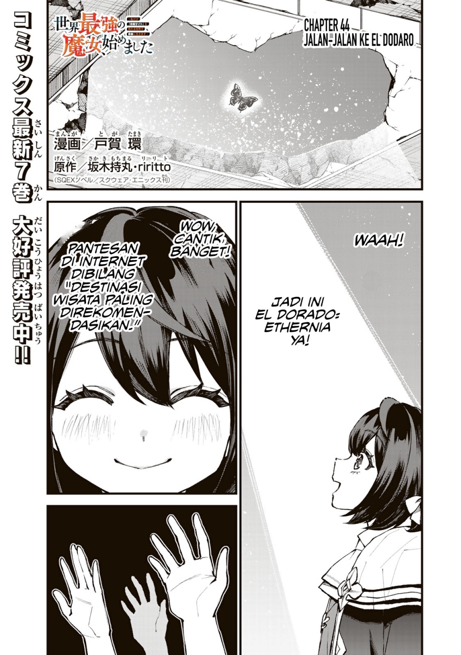 sekai-saikyou-no-majo-hajimemashita - Chapter: 44