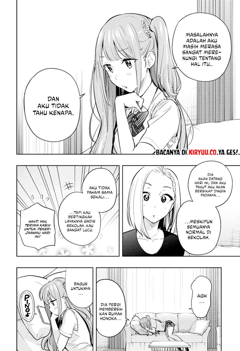 hima-ten - Chapter: 31
